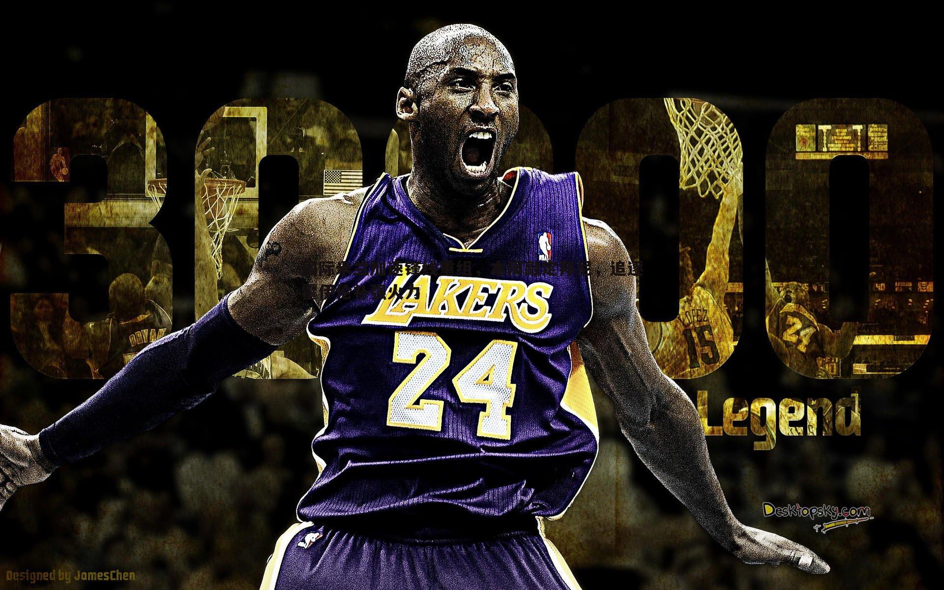 1xbet-国际米兰加速锋线重组，本周敲定邦尼，追逐霍伊伦补强火力