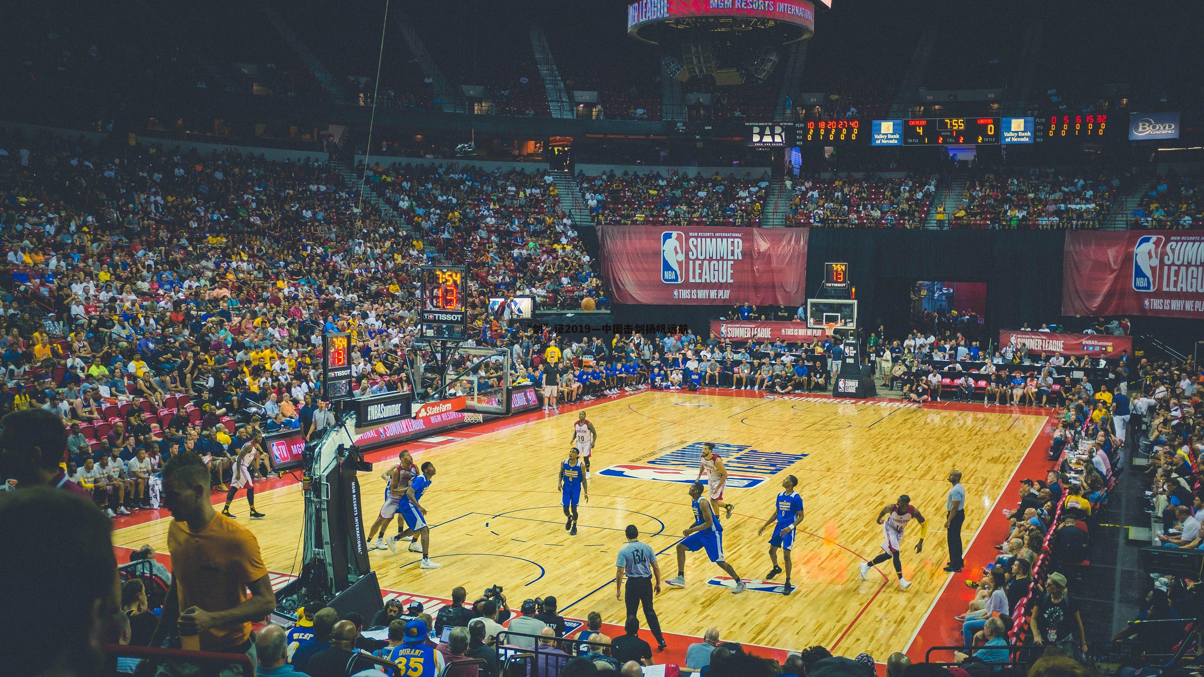 1xbet-“剑”证2019—中国击剑扬帆远航